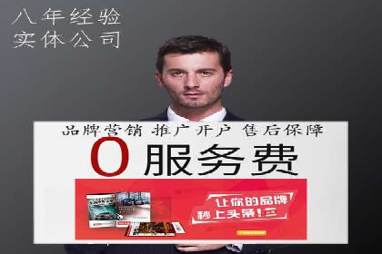 SEM开户全解析：从入门到精通