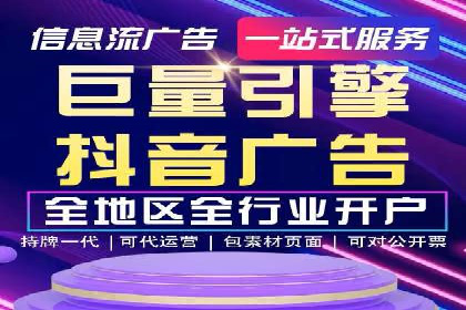 行业新秀如何通过SEM实现快速崛起